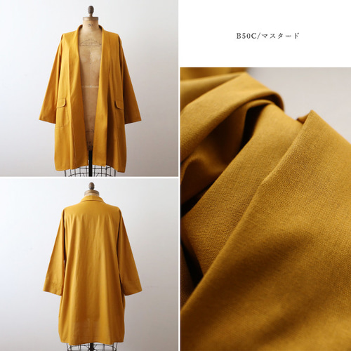 夏／最終SALE ギマ擬麻コットン ローブ襟 羽織もの