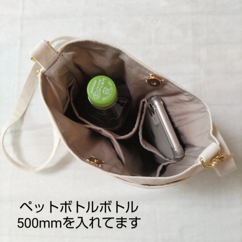 ペットボトルが入るスマホショルダーバッグ＊倉敷産帆布生機生地