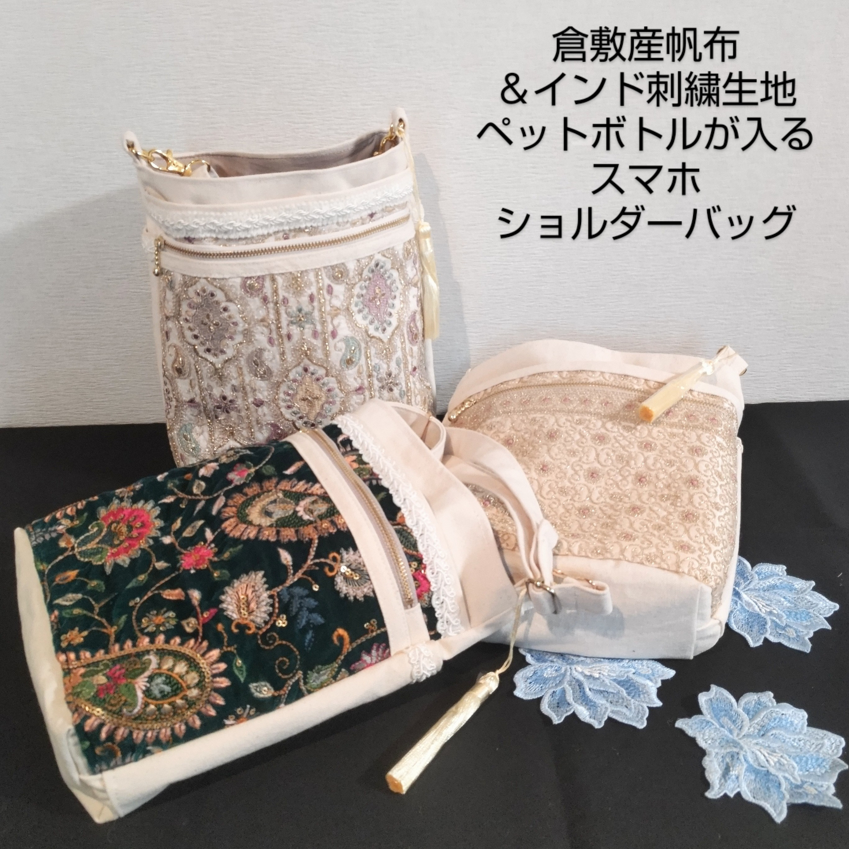 新品未使用 ！！ ポイント刺繍入り　西陣帯地使用 利休バッグ　25064 新品未使用 ！！ ポイント刺繍入り 西陣帯地使用 利休バッグ