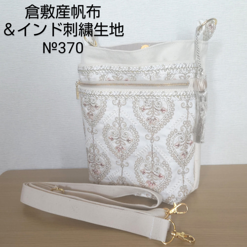 オーダー　sakusaku様 ペットボトルカバー　スマホポーチ　ハンドメイド 楽天市場】ボトルホルダー スマホポーチ ショルダーバッグ