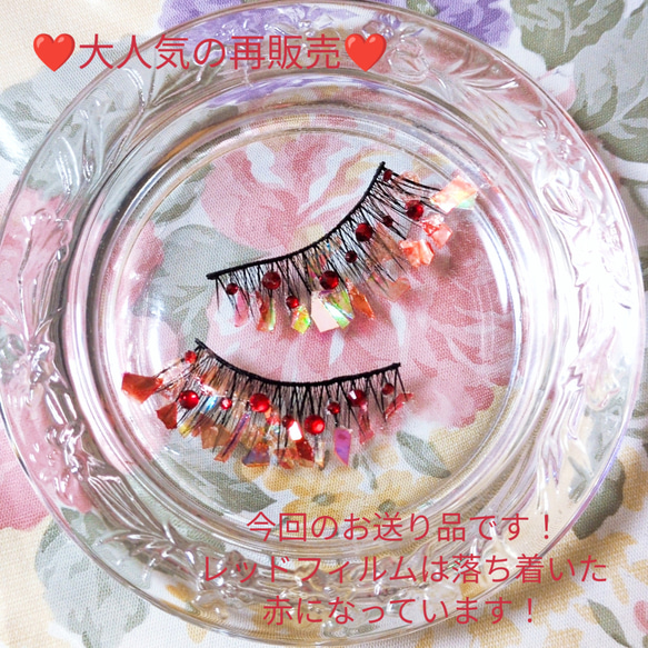 ❤人気★Venus Passion★partyまつげ ビーナス パッション ★送無料●即購入不可 2枚目の画像