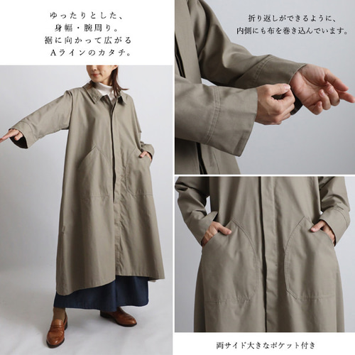 送料無料）ラスト5 夏／最終SALE ロング コート ワンピース