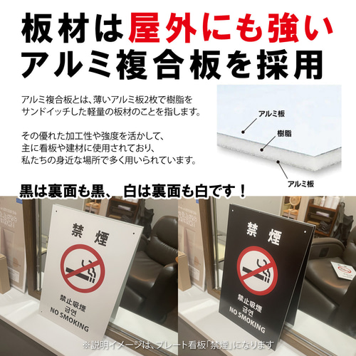 プレート看板「土足禁止」W200×H300mm インバウンド対応 多言語 A4