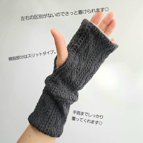 AKIKOAOKI ノスタルジック アームウォーマー ニット マルチ 手袋 miniministore アームウォーマー ケーブルニットグローブ