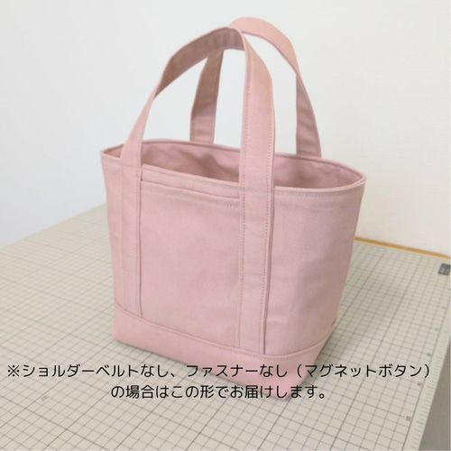 整理整頓仕切り国産綿100％帆布/水筒内ポケット/丈夫長持ち