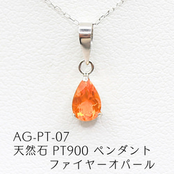 ファイアオパール ネックレス・ペンダント の人気通販｜Creema