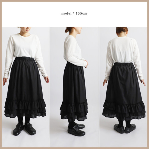 夏PRICE 76cm シルキーコットン 段々フリル裾 ギャザー 夏PRICE 76cm シルキーコットン 段々フリル裾 ギャザー