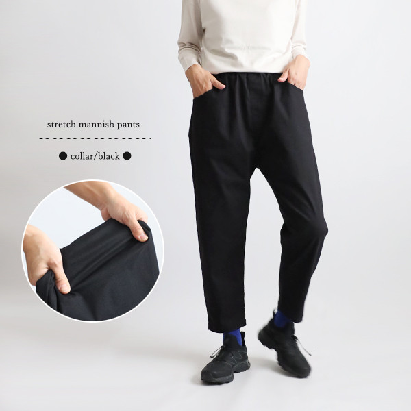 黒チノパンメンズ 春/夏/秋/冬【40代50代30代におすすめ