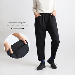 美品 BULUCOパンツ　黒 チノパン 美品 BULUCOパンツ 黒 チノパン メンズ