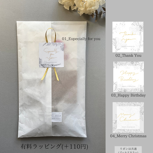 3月末終売】2025 フラワーイラストカレンダー 12ヶ月の花 総柄版