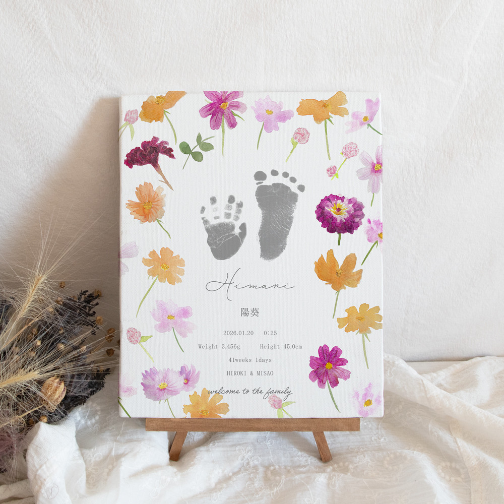 コスモスの命名書  足形 手形  オーダーメイド 名入れ ベビーポスター キャンバス