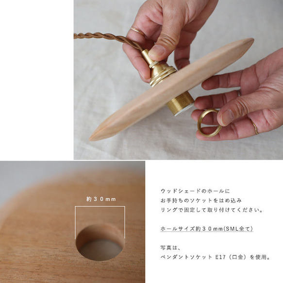 ⁑最終ＳＡＬＥ　Ｌサイズ　マホガニーウッド　木製パーツのみ　ペンダントライト　シェード　ランプ照明W52L 2枚目の画像