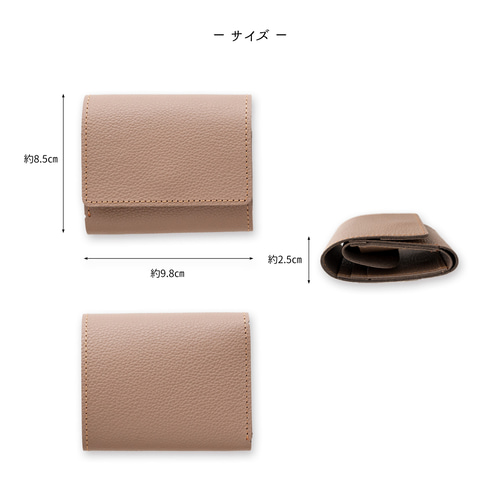 送料無料 三つ折り財布 【 シュリンクレザー 】 ミニ財布 ミニ 送料無料 三つ折り財布 【 シュリンクレザー 】 ミニ財布 ミニ
