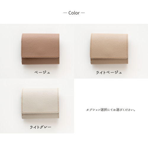 新品保管品【HUNTINGWORLD 】レザー 三つ折り財布 ベージュ 入手困難 楽天市場】ハンティング ワールド 財布の通販