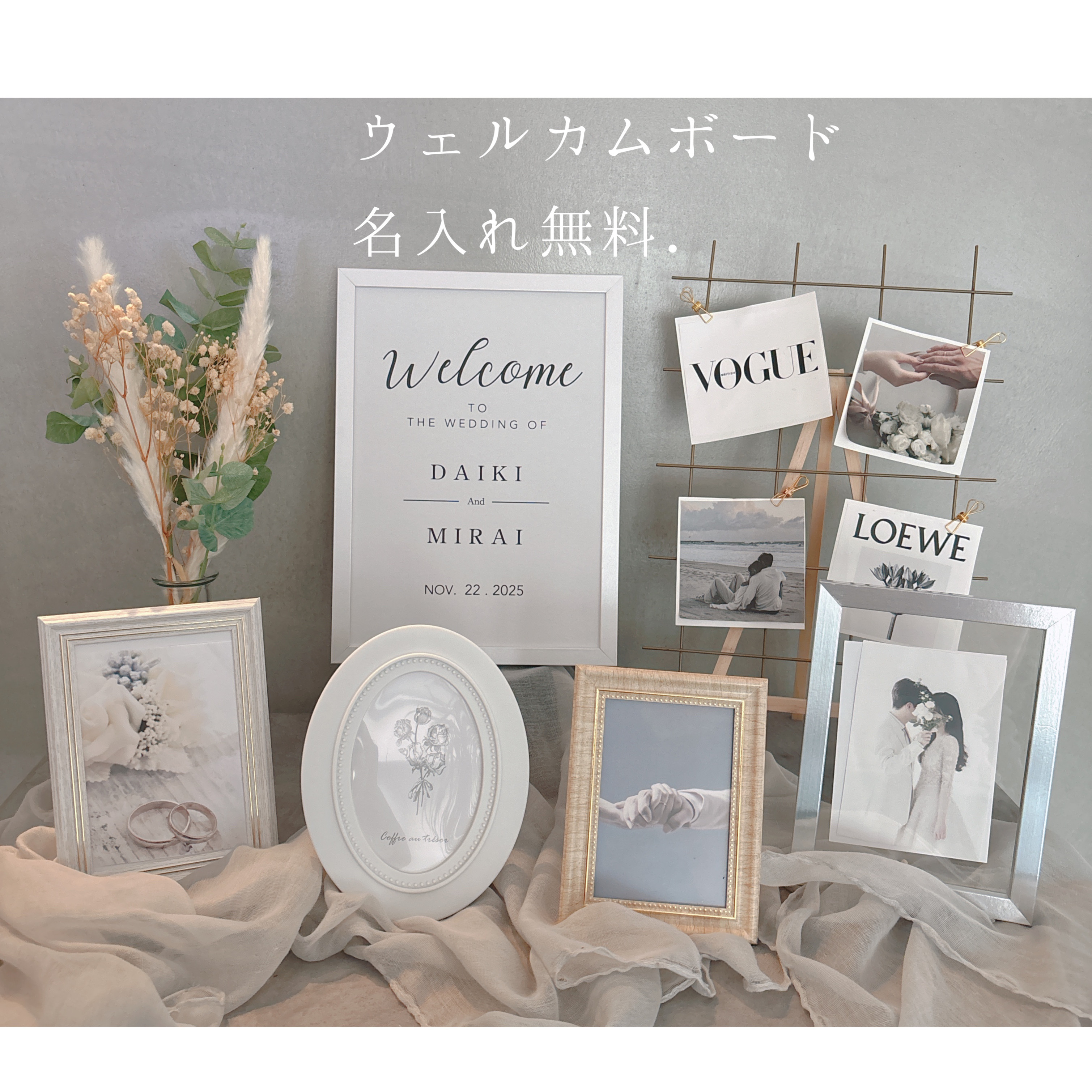★値下げしました［即使用可］ウェルカムスペース　ナチュラル　ゴールド　まとめ売り