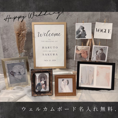 ウェルカムスペース まとめ売り 小物セット ナチュラル 上品 大人