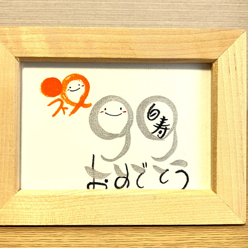 flower.s　長寿お祝い文字セット♡カッティング ダイ 2025年最新】お祝いカッティングダイの人気アイテム - メルカリ