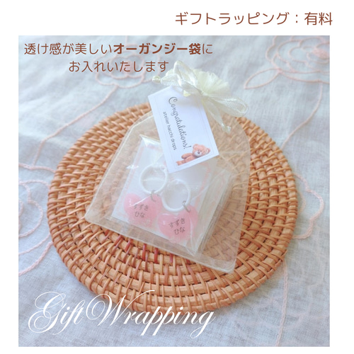 お名前入り シューズタグ&アンブレラマーカー セット ちょうちょ