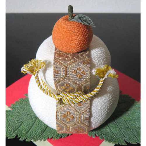 正絹縮緬 お正月飾り【福丸鏡餅】ギフトラッピング対応 上品