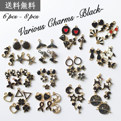 10個】小さめ 打ち抜き 六芒星 つなぎ チャーム パーツ（ アンティーク