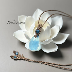 『水精』アクアマリンのマクラメペンダントネックレス 蒼貴』アクアマリンドロップとブラックスターアクアマリンの