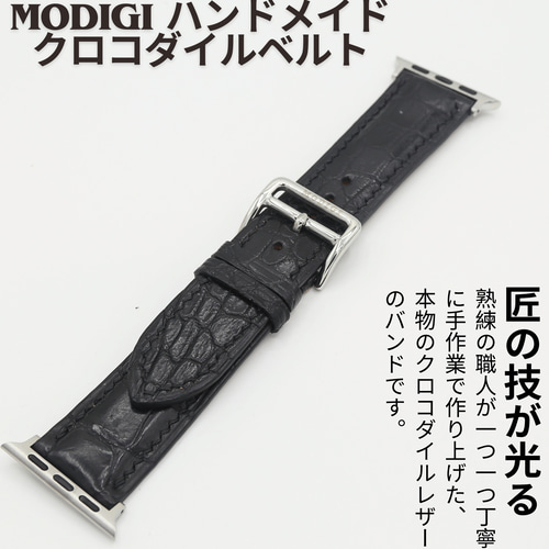 MODIGI Apple Watch レザー ベルト クロコダイルレザーバンド MODIGI アップルウォッチレザーベルト本革45mm 44mm 49mm 46mm 高級