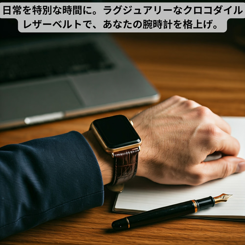 MODIGI アップルウォッチレザーベルト本革45mm 44mm 49mm 46mm 高級