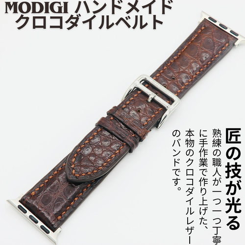 MODIGI アップルウォッチレザーベルト本革45mm 44mm 49mm 46mm 高級