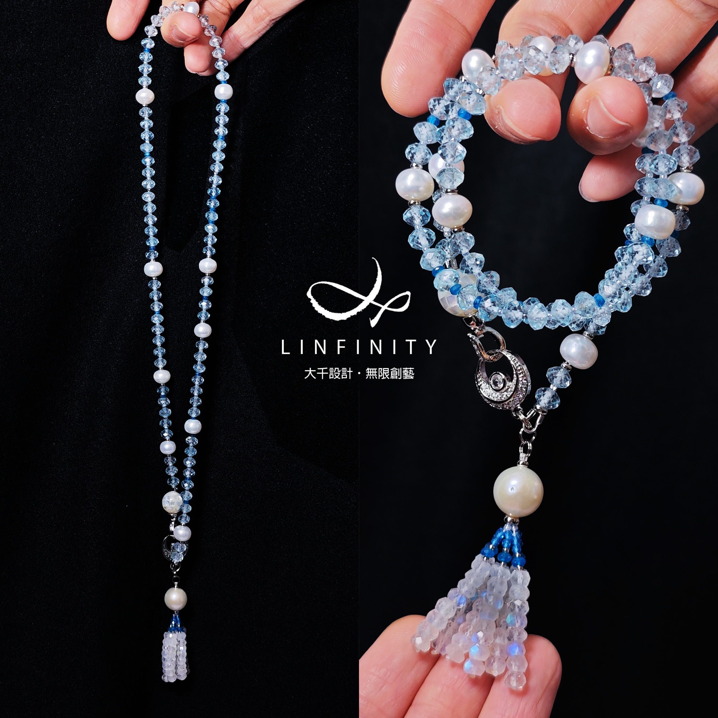 ✦❀ 新年のお祝いに | 宝石 50% オフ ❀✦ 最高級ブルートパーズ、ブルームーンストーン、パール、マザーオブパール、喉のチ