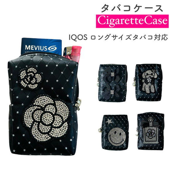 シガレットケース レディース ロングサイズOK キルティング