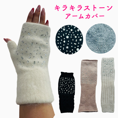 MIUMIU 手袋 アームカバー 楽天市場】ミュウミュウ miumiu（手袋・アームカバー｜バッグ