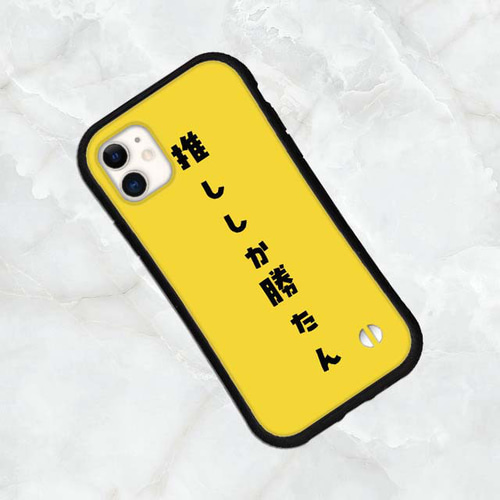 抗菌 スマホケース iface型 ロゴ iPhone 16 15 14 13 12 Pro mini se