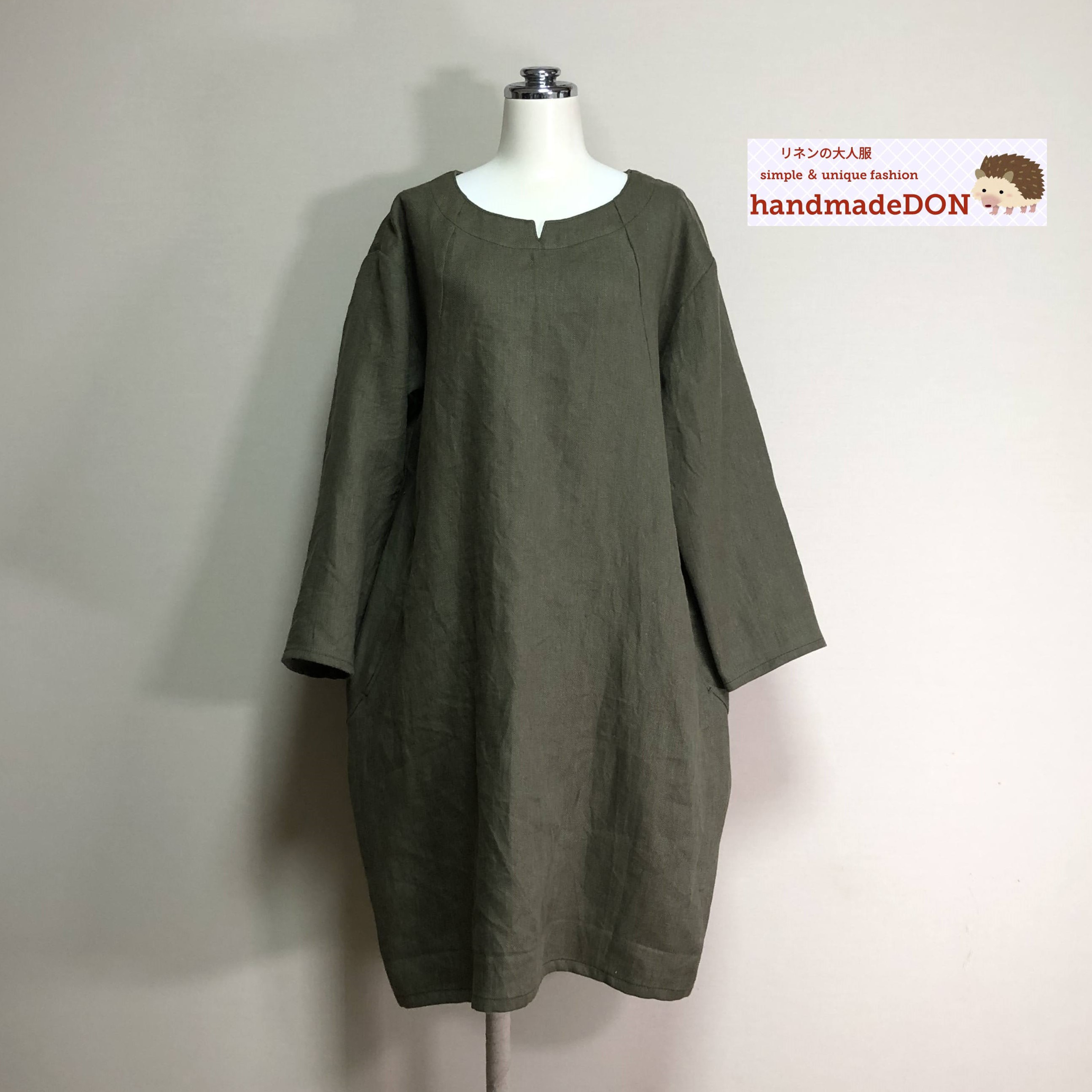 【厚手リネン】サックワンピース　長袖◆オリーブ◆ウィンターリネン（15番手、リネン100％）◆S・M・Ⅼ・LL