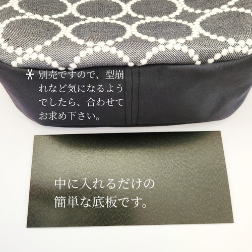 ハンドメイド　トートバッグ　ミナペルホネン　choucho noppara ミナペルホネン choucho ＋ nopparaトートバック 角丸トート
