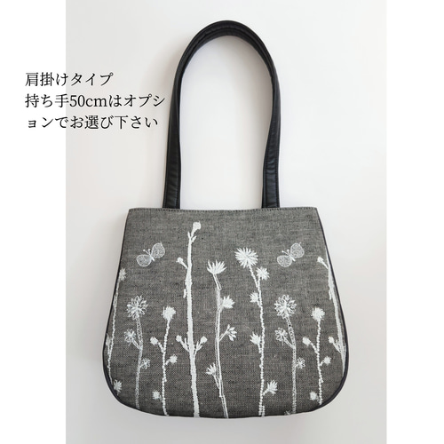 ミナペルホネン choucho ＋ nopparaトートバック 角丸トートバック 布