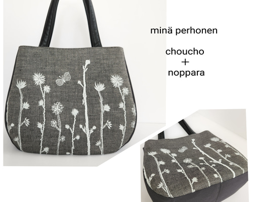 ハンドメイド＊ミナペルホネン＊rosy＋choucho＊マチ付きトート 40d1f247a1706da17d84d247ac1b51