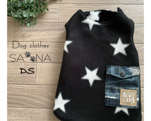 ハンドメイド犬服DS着脱簡単服フリース生地ブラック星ポケット ペット