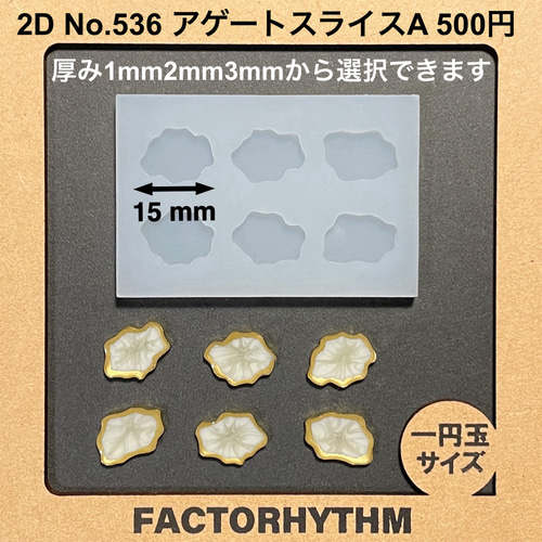 楽天市場】【新規様クーポン配布】シリコン 型 モールド