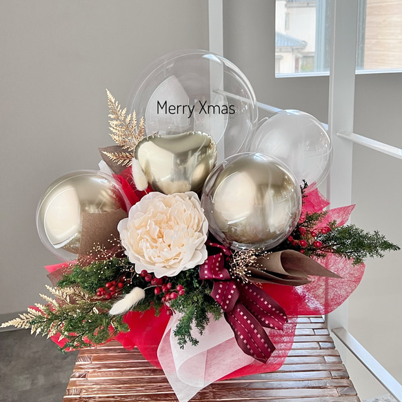 お花屋さんのバルーンフラワー 246クリスマス 結婚祝い 誕生日 電報