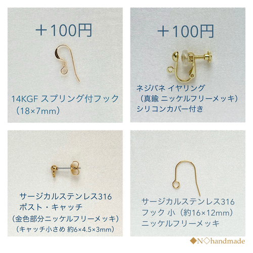 14kgf 宝石質ガーネットのピアス スワロフスキー・クリスタルの煌めき 14kgf 宝石質ガーネットのピアス スワロフスキー・クリスタル