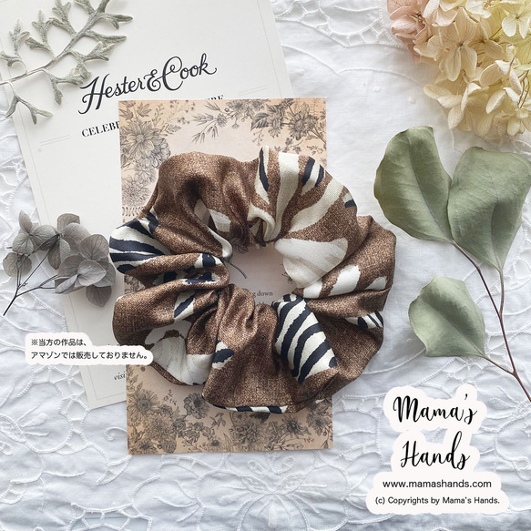 僅剩1件！ ⭐️已售出9件！ ⭐️意大利真絲。時尚棕色花卉北歐風蓬鬆髮圈。 第1張的照片