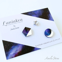 Laniakea-3点セット- サージカルステンレスピアス/イヤリング 1枚目の画像