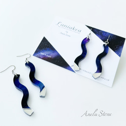 Laniakea-ウェーブ- サージカルステンレスピアス/イヤリング 1枚目の画像