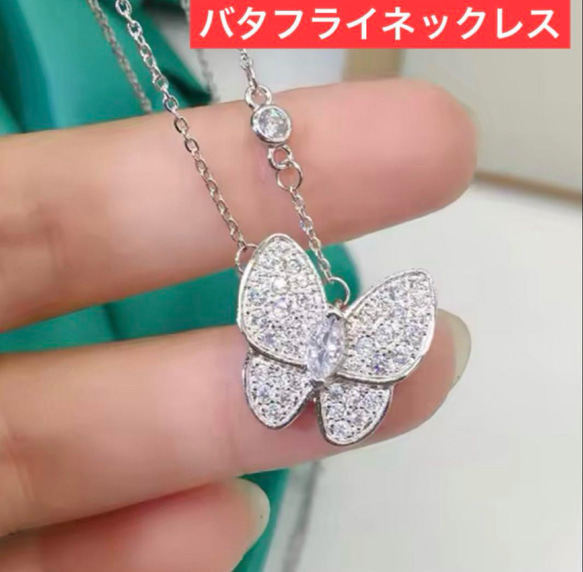 最高級人工ダイヤモンド マーキスネックレス sona 人工高級sona