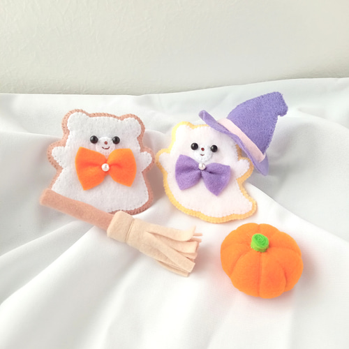 ハロウィン くまのおばけ ピンクラインの魔女帽子 フェルト かぼちゃ