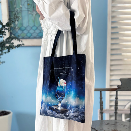 架空の星空喫茶 