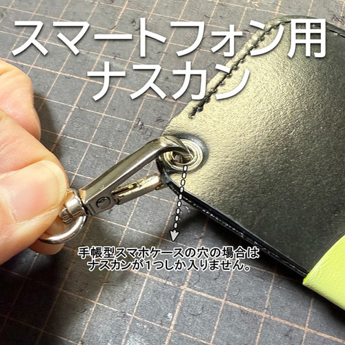 クラッシュデニム×ギャザーストラップで差をつける。スマホ