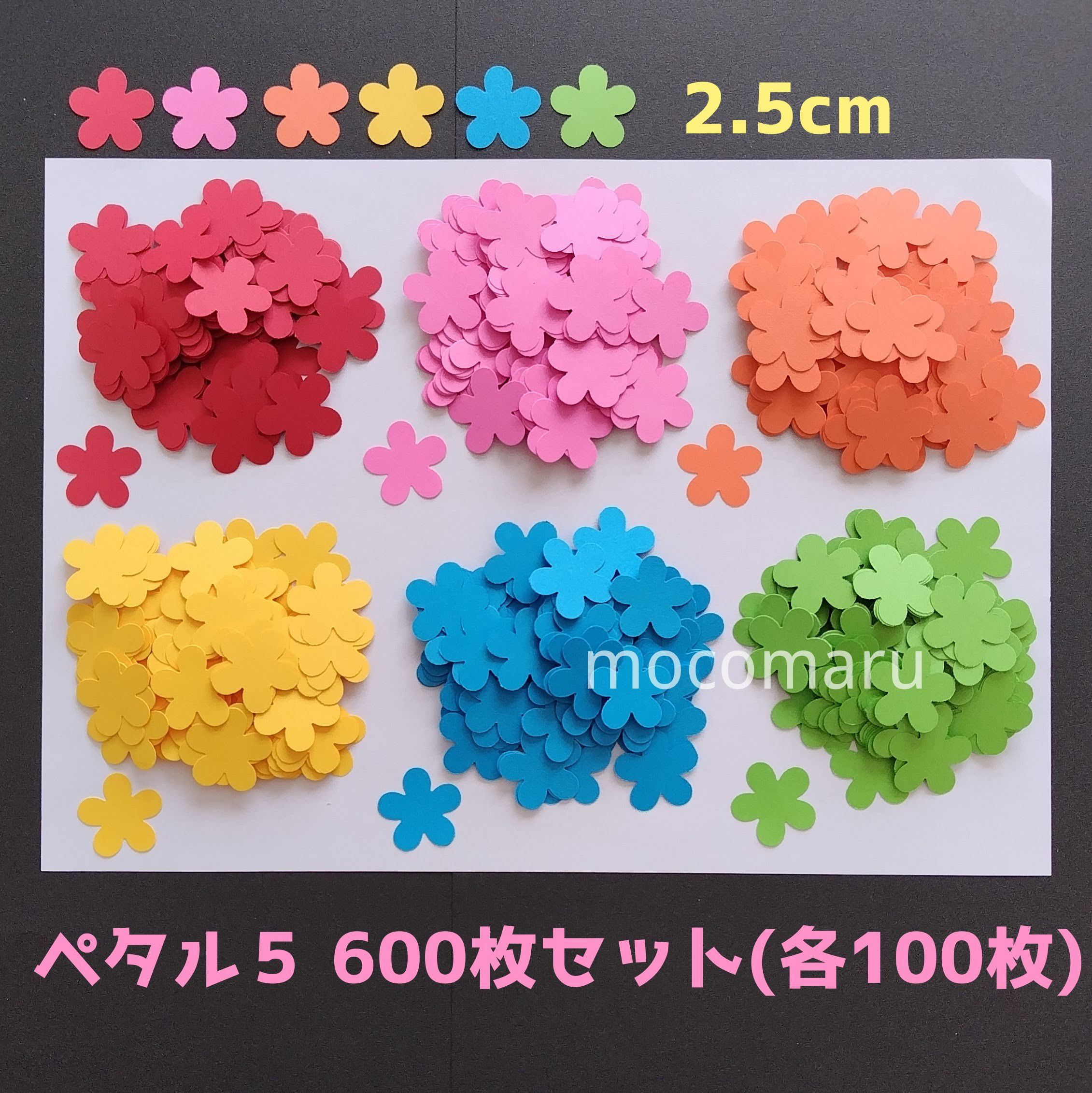 お正月壁面飾り／お寿司壁面飾り／正月壁面飾り／壁面飾り／冬壁面