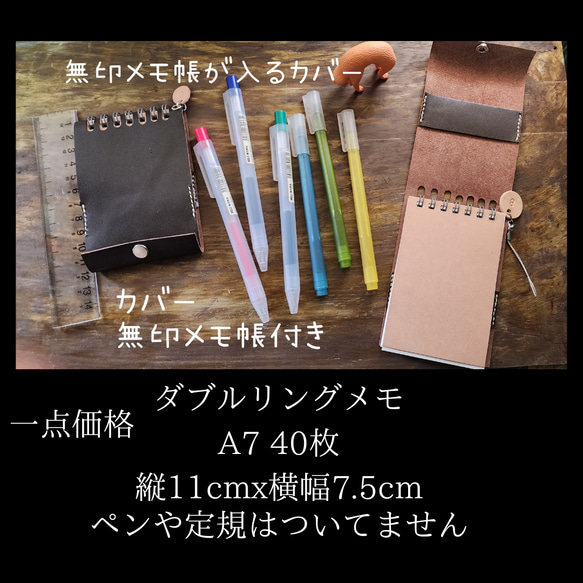 A7サイズ 手のひらサイズ メモ帳 本革ブラウン T003 メモ帳 chiitann 