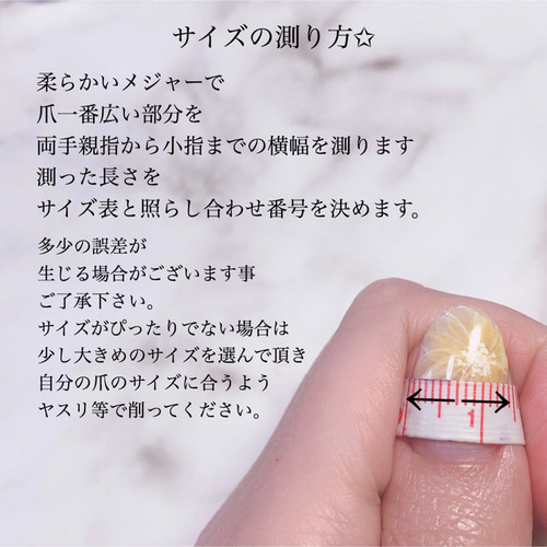 赤、黒 フレンチ地雷量産型ネイルチップ ネイルチップ（つけ爪） R's